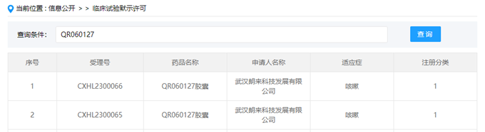 圖片2.png